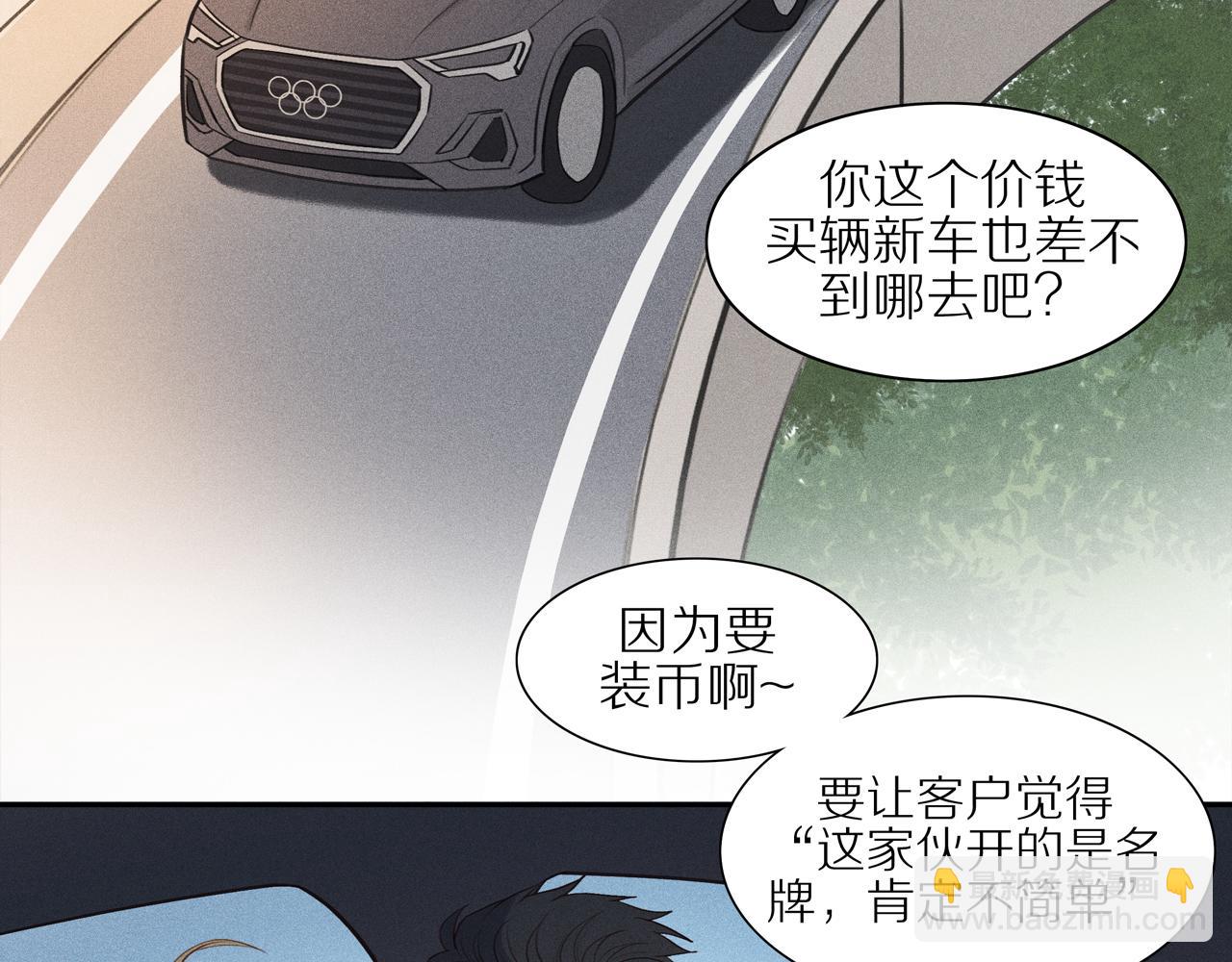 第7话 新的目标(1/2)-第131话