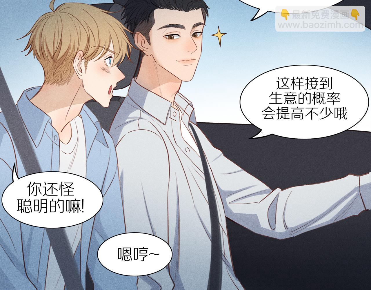 第7话 新的目标(1/2)-第131话