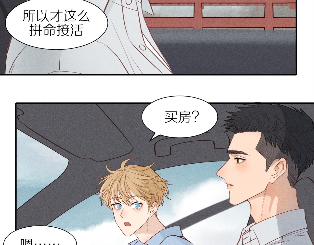 第7话 新的目标(1/2)-第131话