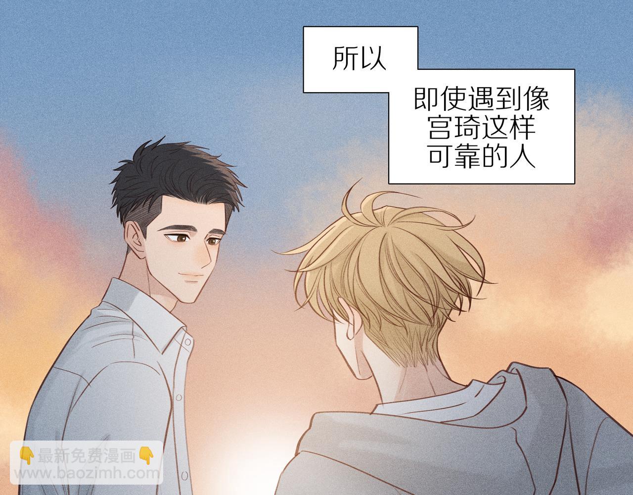 第7话 新的目标(1/2)-第131话