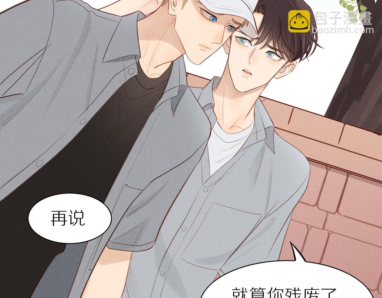 第9话 过去的我(1/2)-第133话
