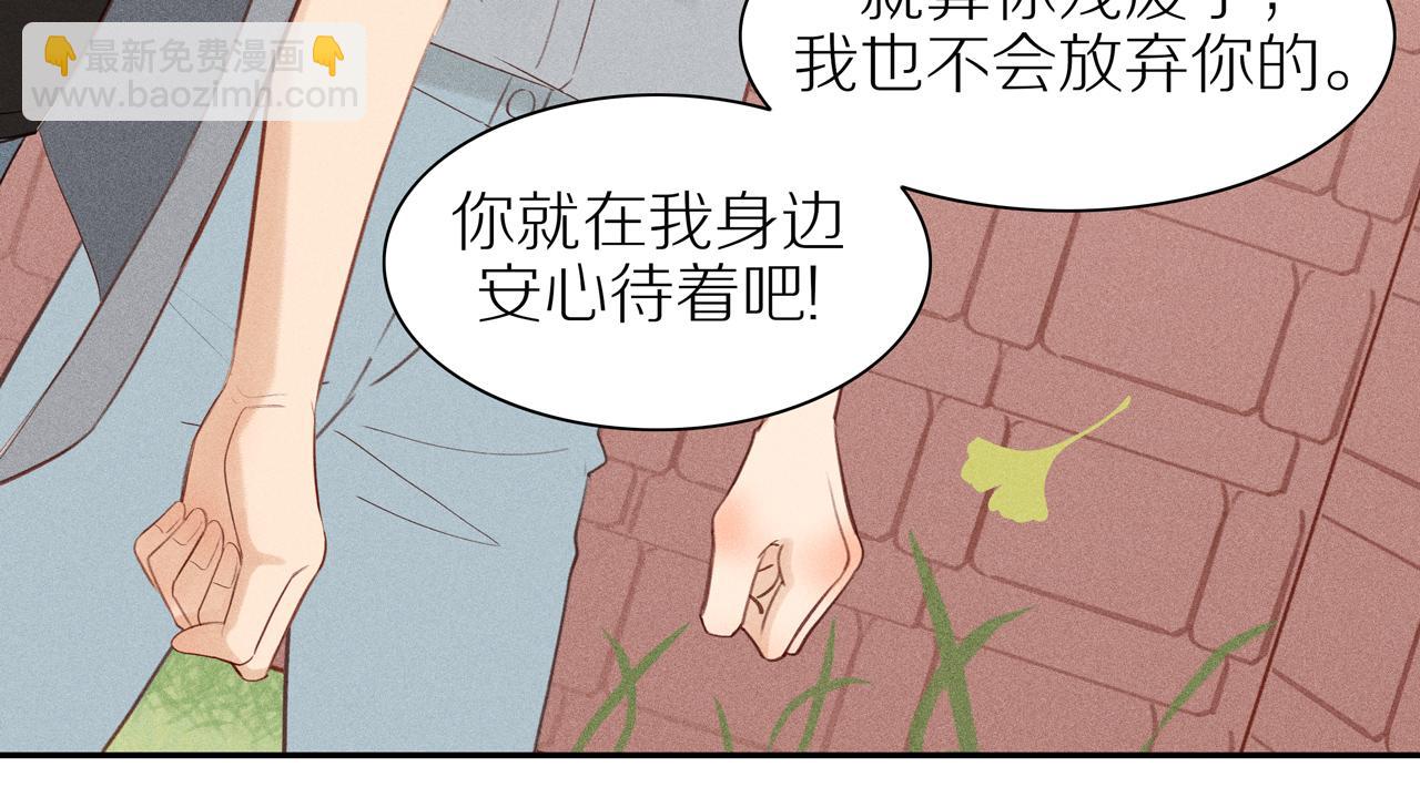第9话 过去的我(1/2)-第133话