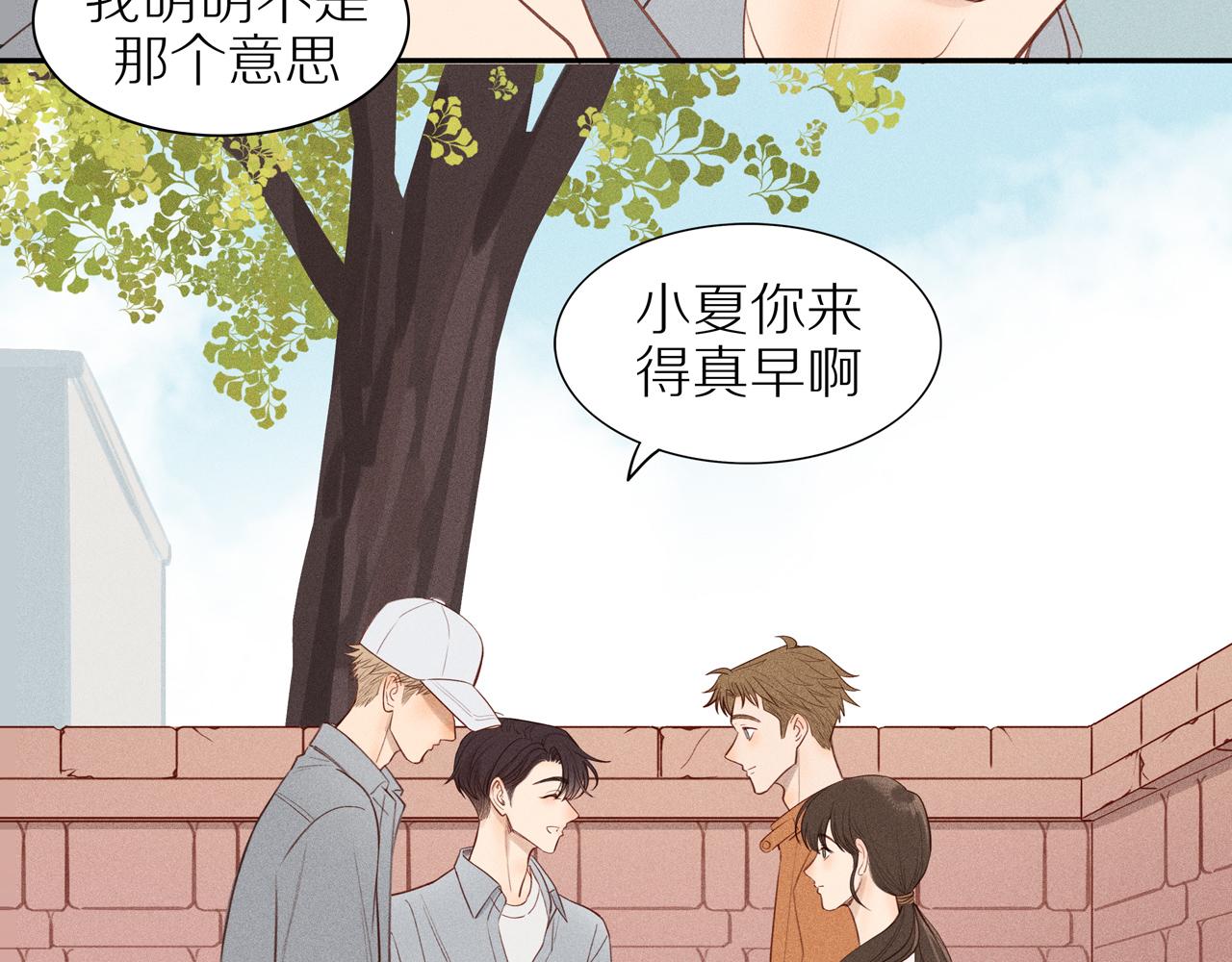 第9话 过去的我(1/2)-第133话