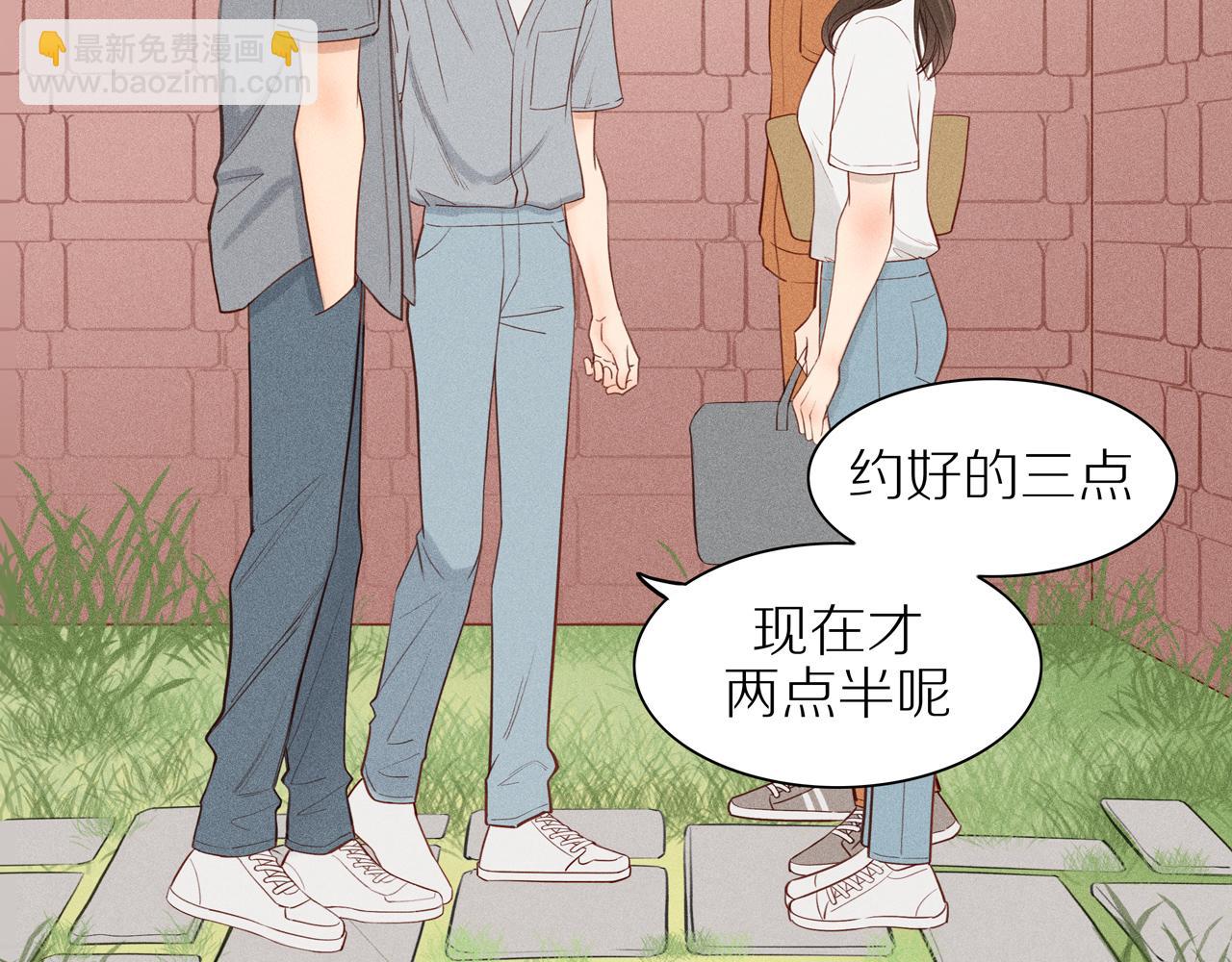 第9话 过去的我(1/2)-第133话