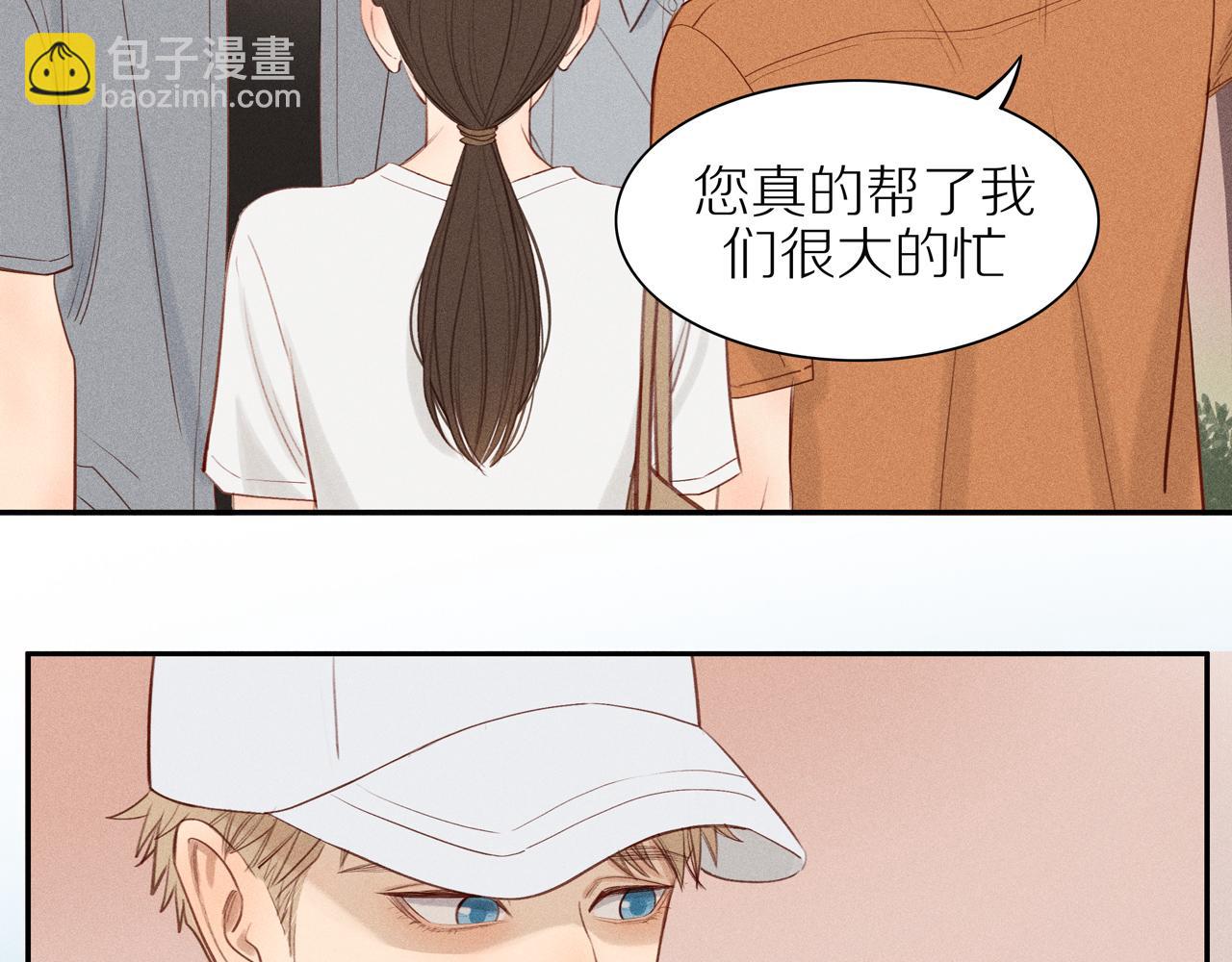 第9话 过去的我(1/2)-第133话