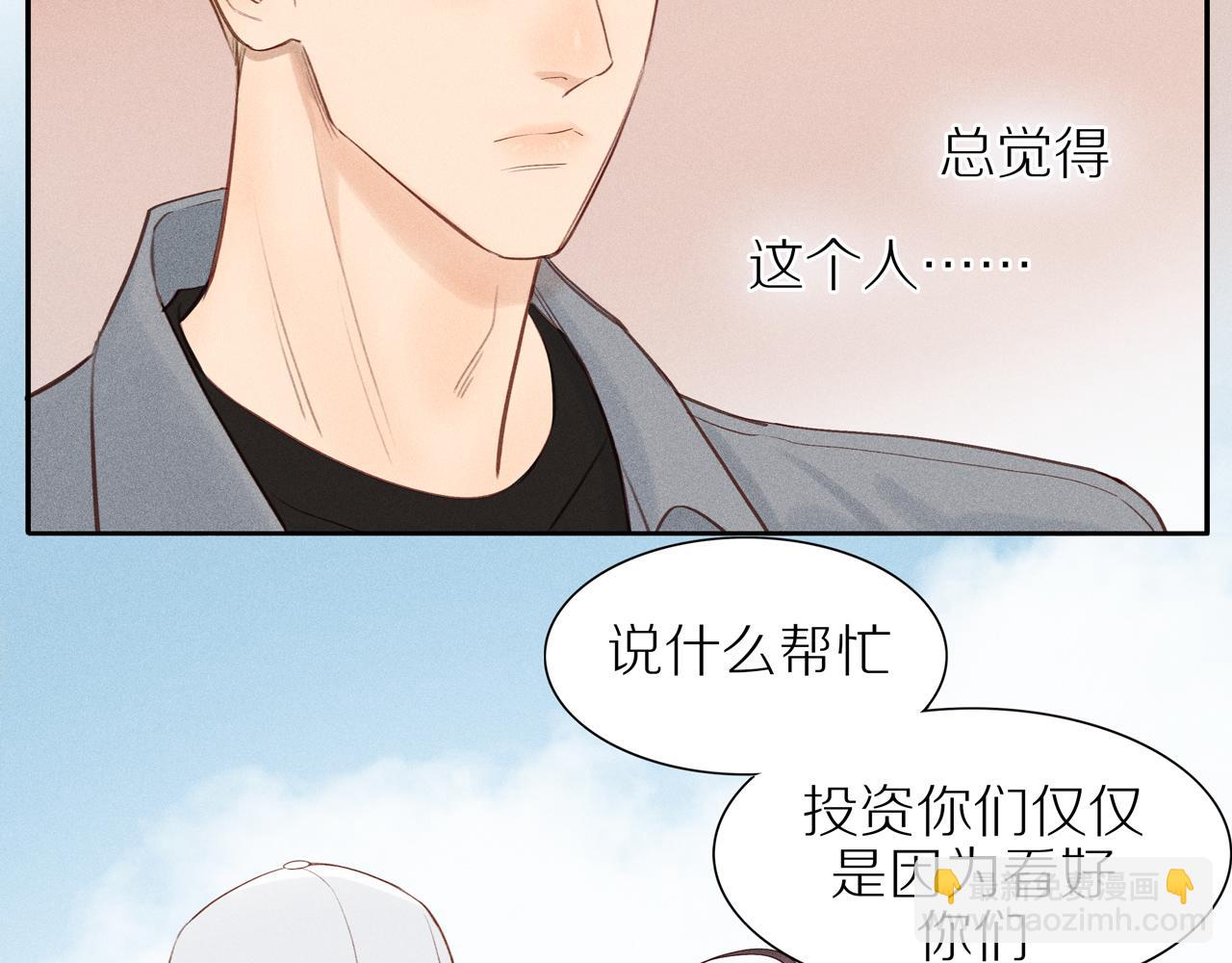 第9话 过去的我(1/2)-第133话