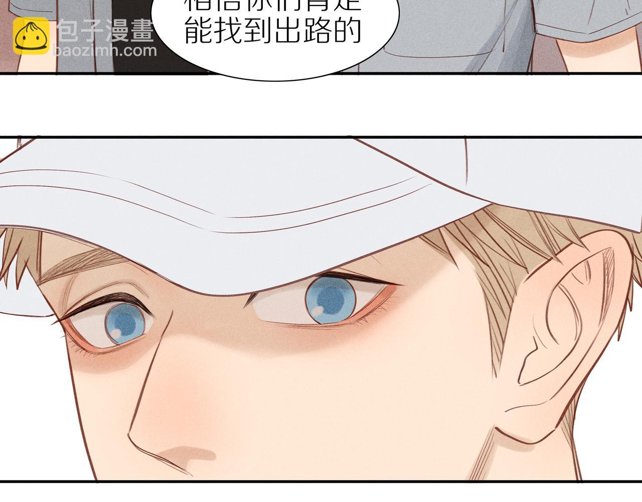 第9话 过去的我(1/2)-第133话