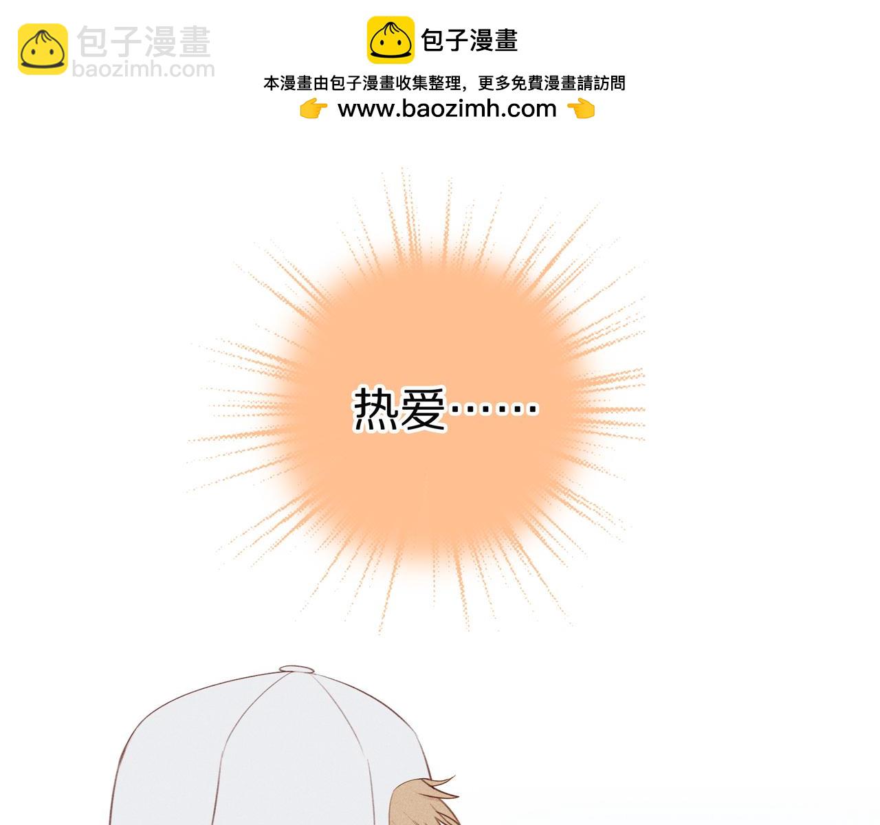 第9话 过去的我(1/2)-第133话