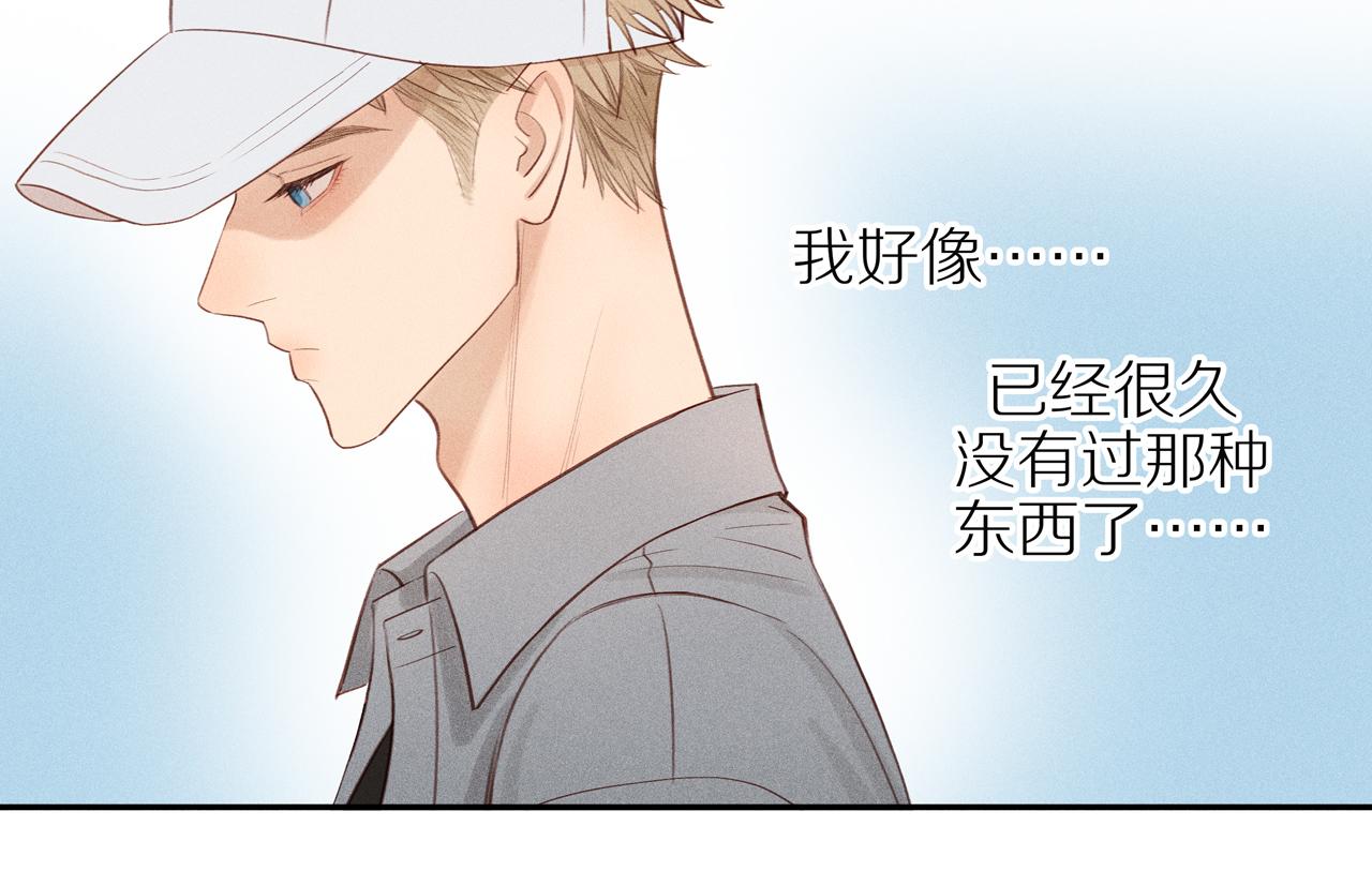 第9话 过去的我(1/2)-第133话