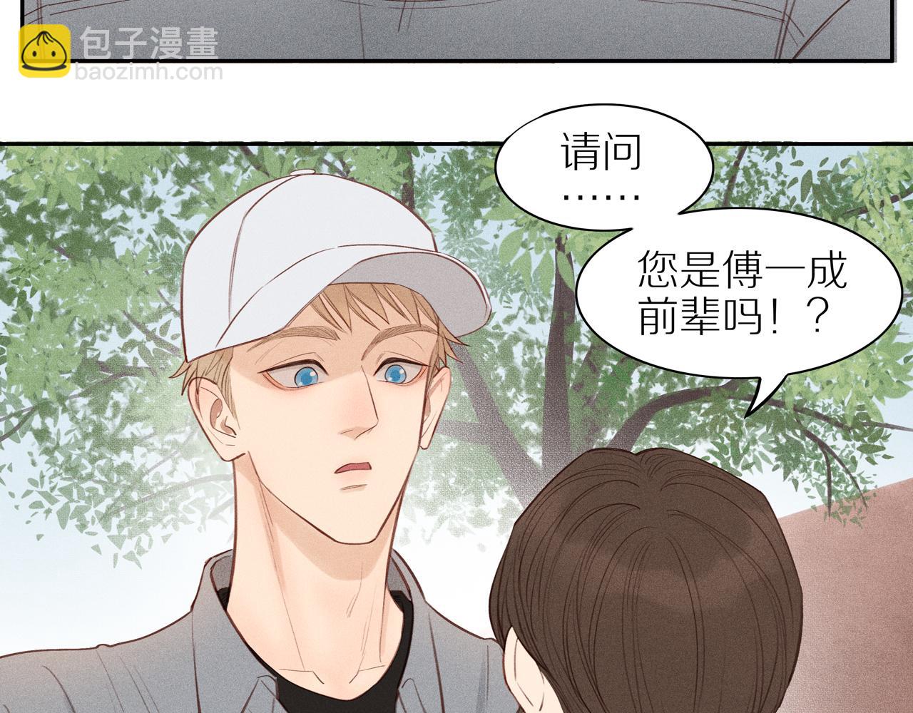 第9话 过去的我(1/2)-第133话