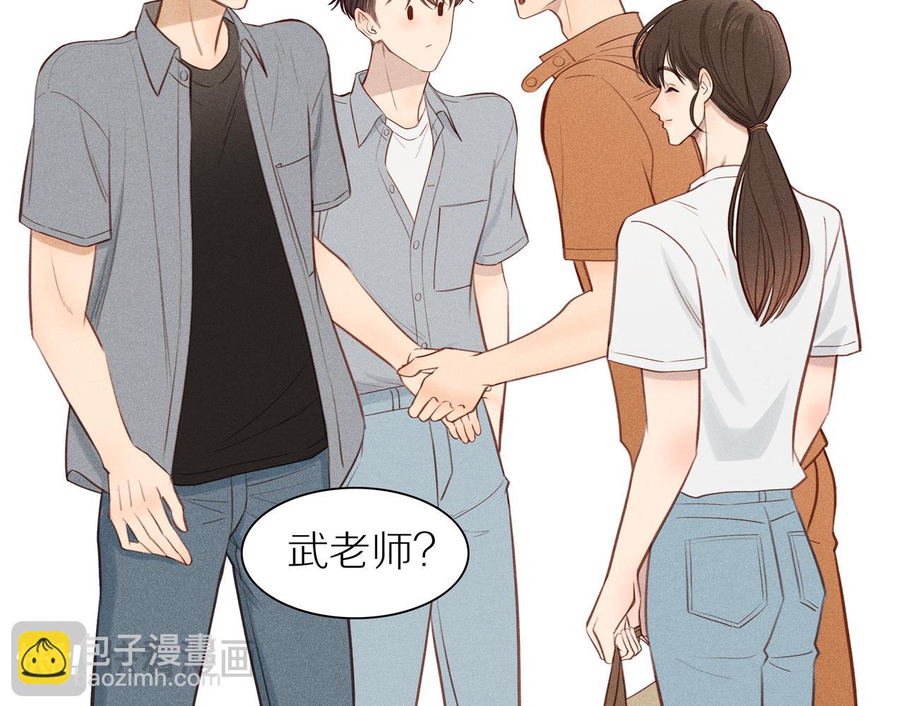 第9话 过去的我(1/2)-第133话