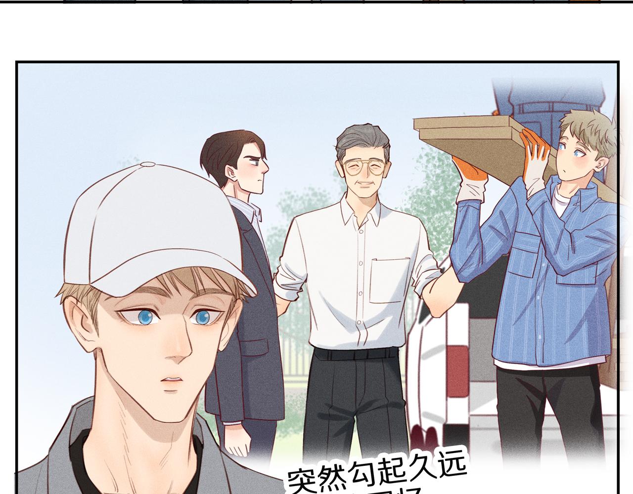 第9话 过去的我(1/2)-第133话