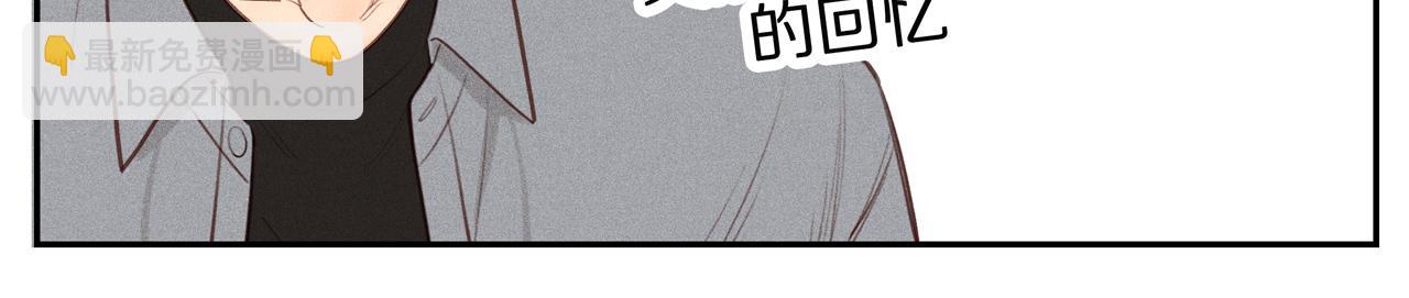 第9话 过去的我(1/2)-第133话
