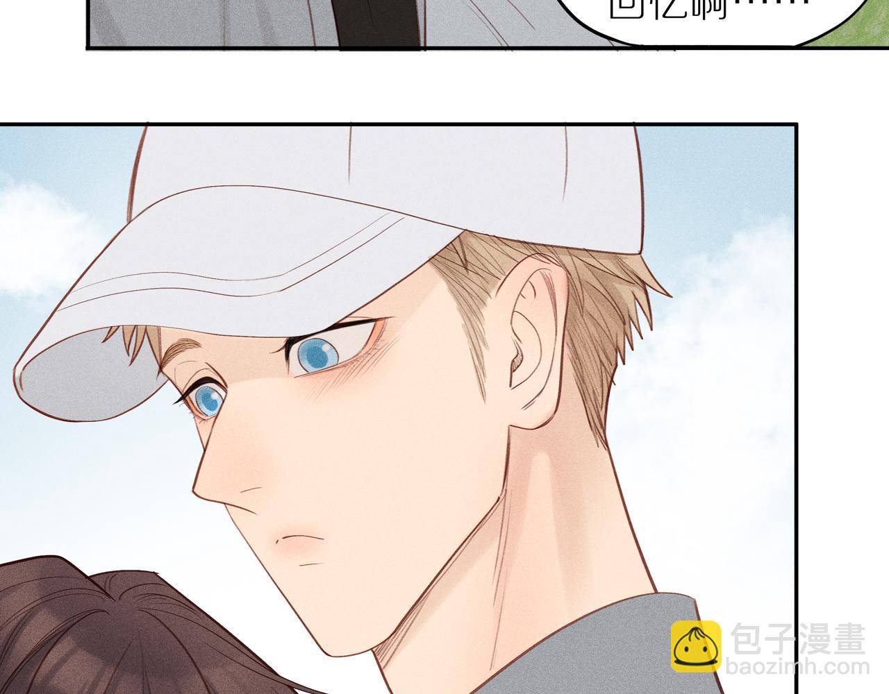 第9话 过去的我(1/2)-第133话