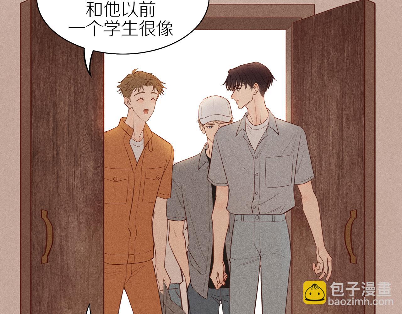 第9话 过去的我(1/2)-第133话