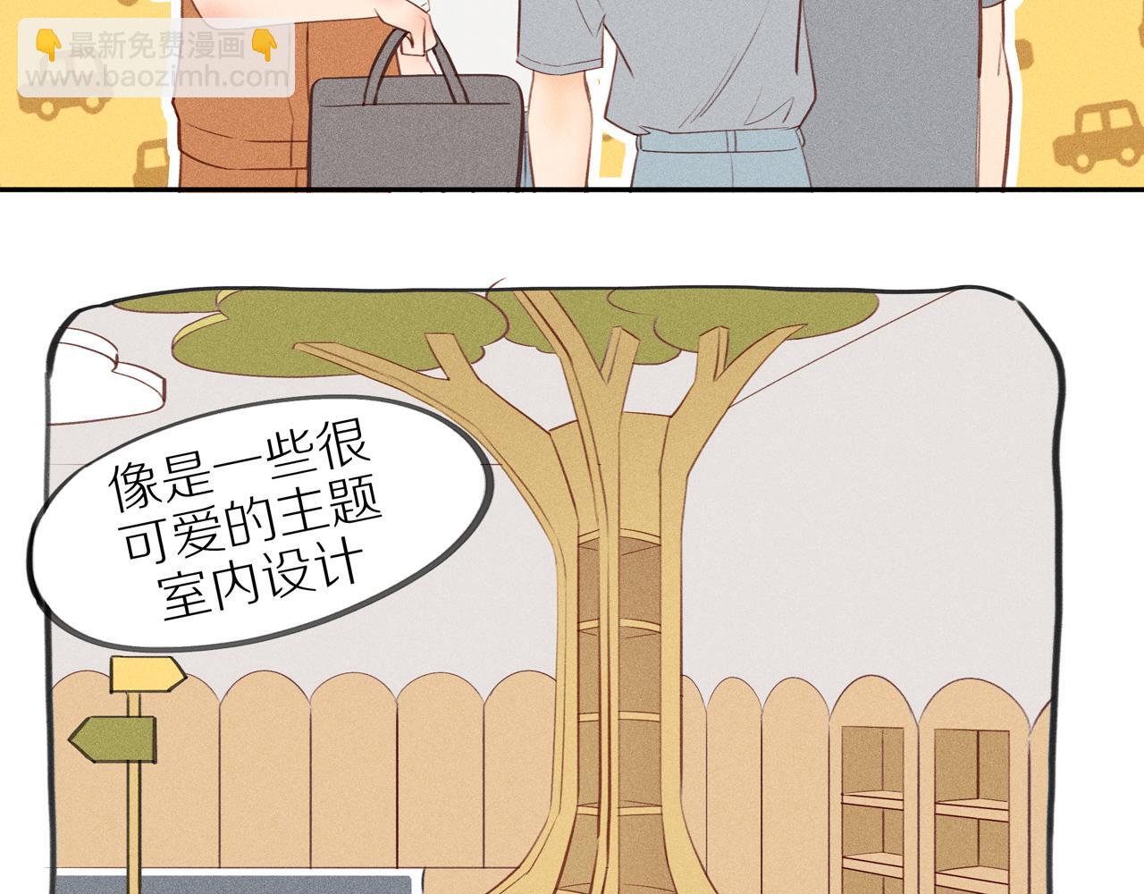 第9话 过去的我(1/2)-第133话