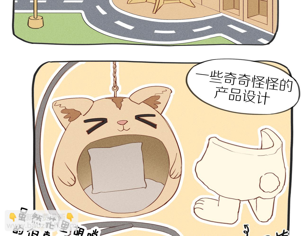 第9话 过去的我(1/2)-第133话