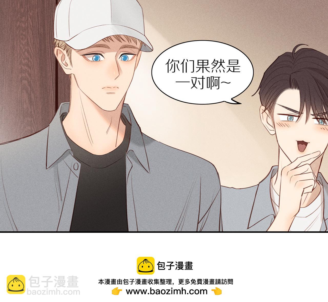 第9话 过去的我(1/2)-第133话