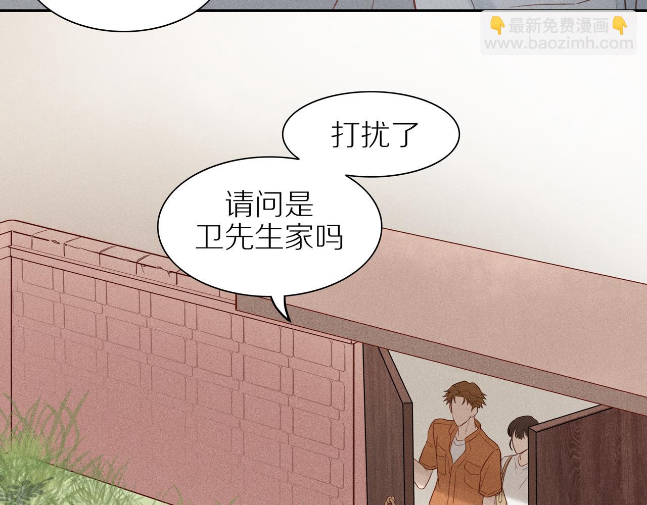 第9话 过去的我(1/2)-第133话