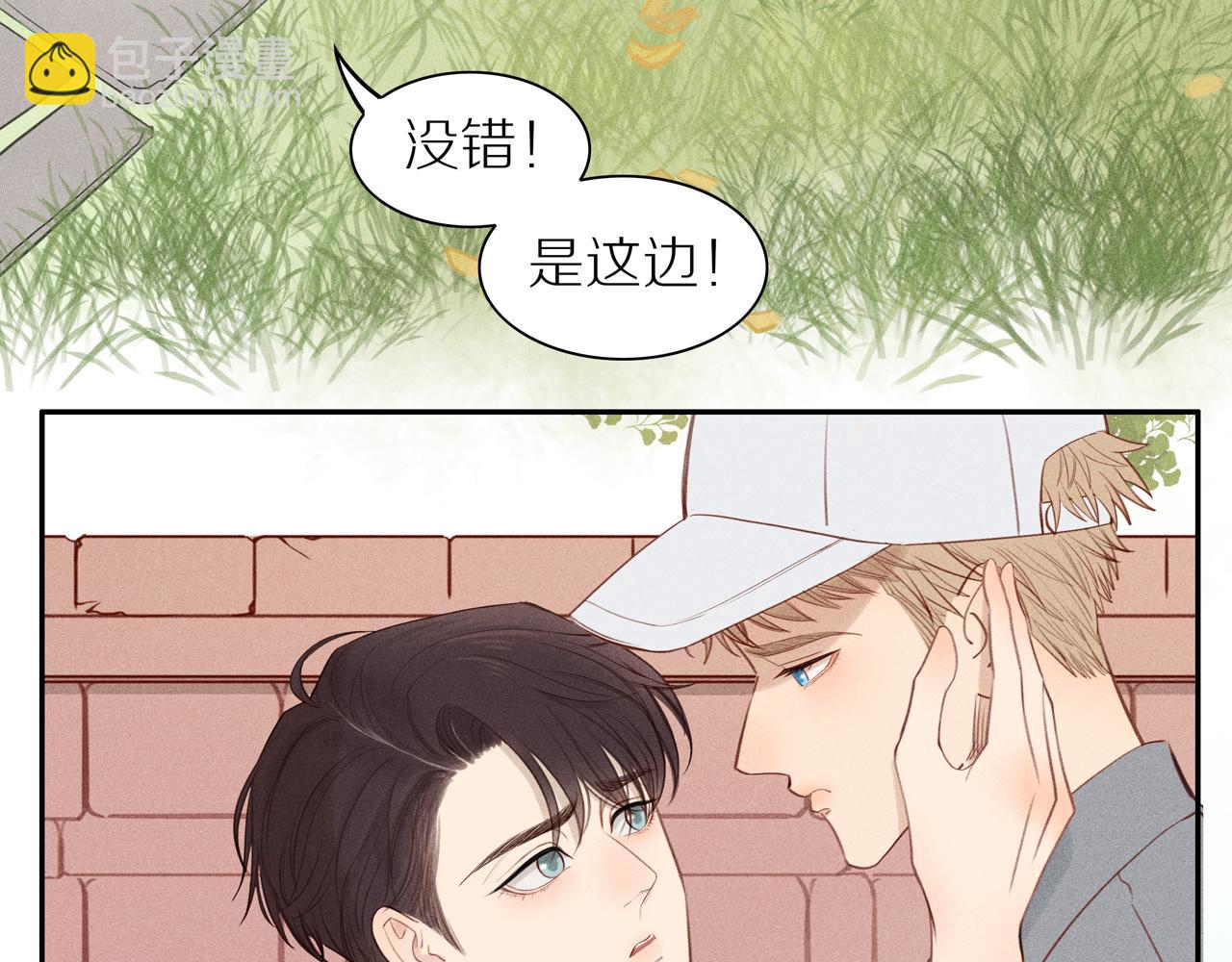 第9话 过去的我(1/2)-第133话