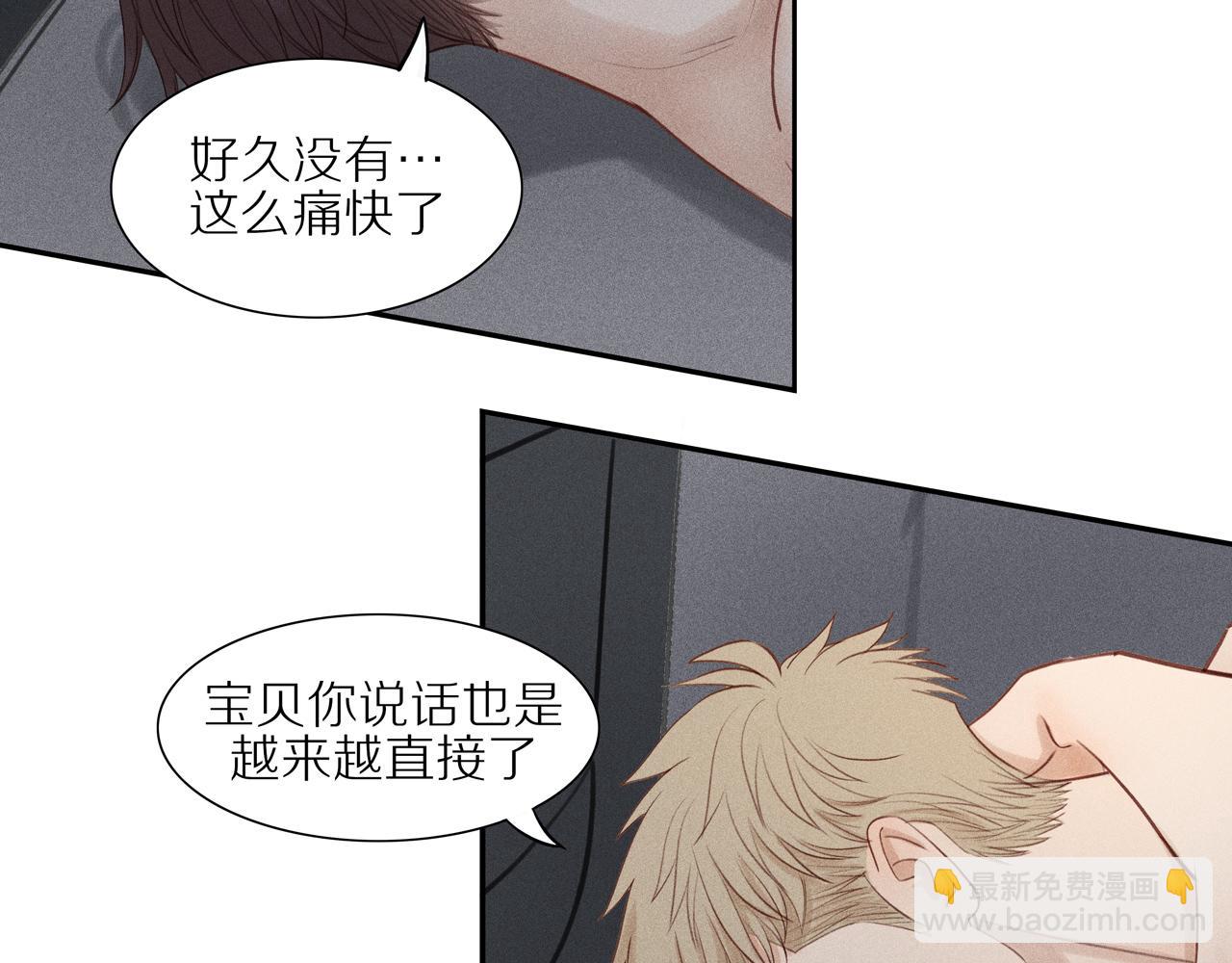 第11话 战袍借你哦(1/2)-第135话