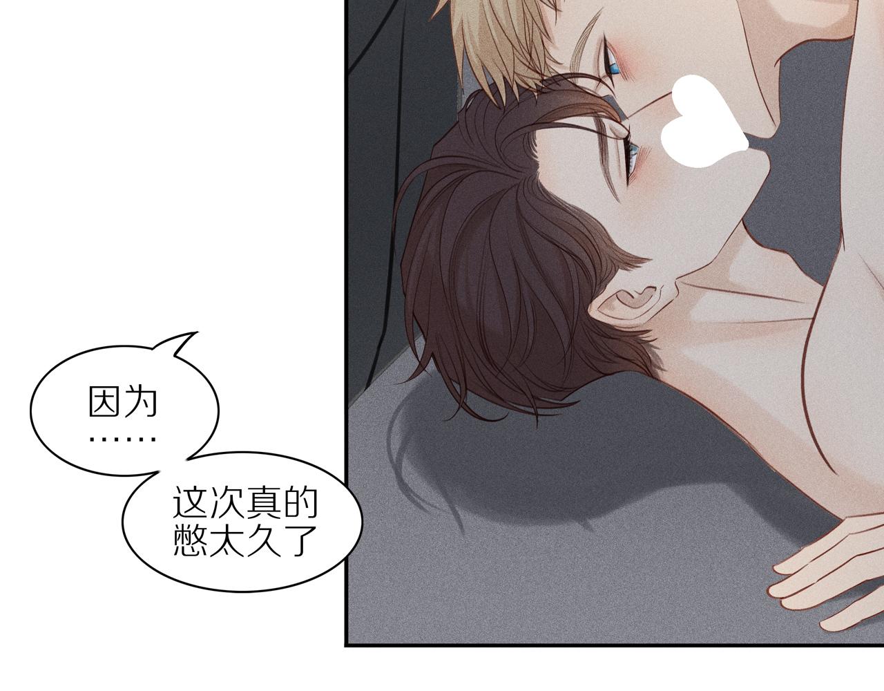 第11话 战袍借你哦(1/2)-第135话