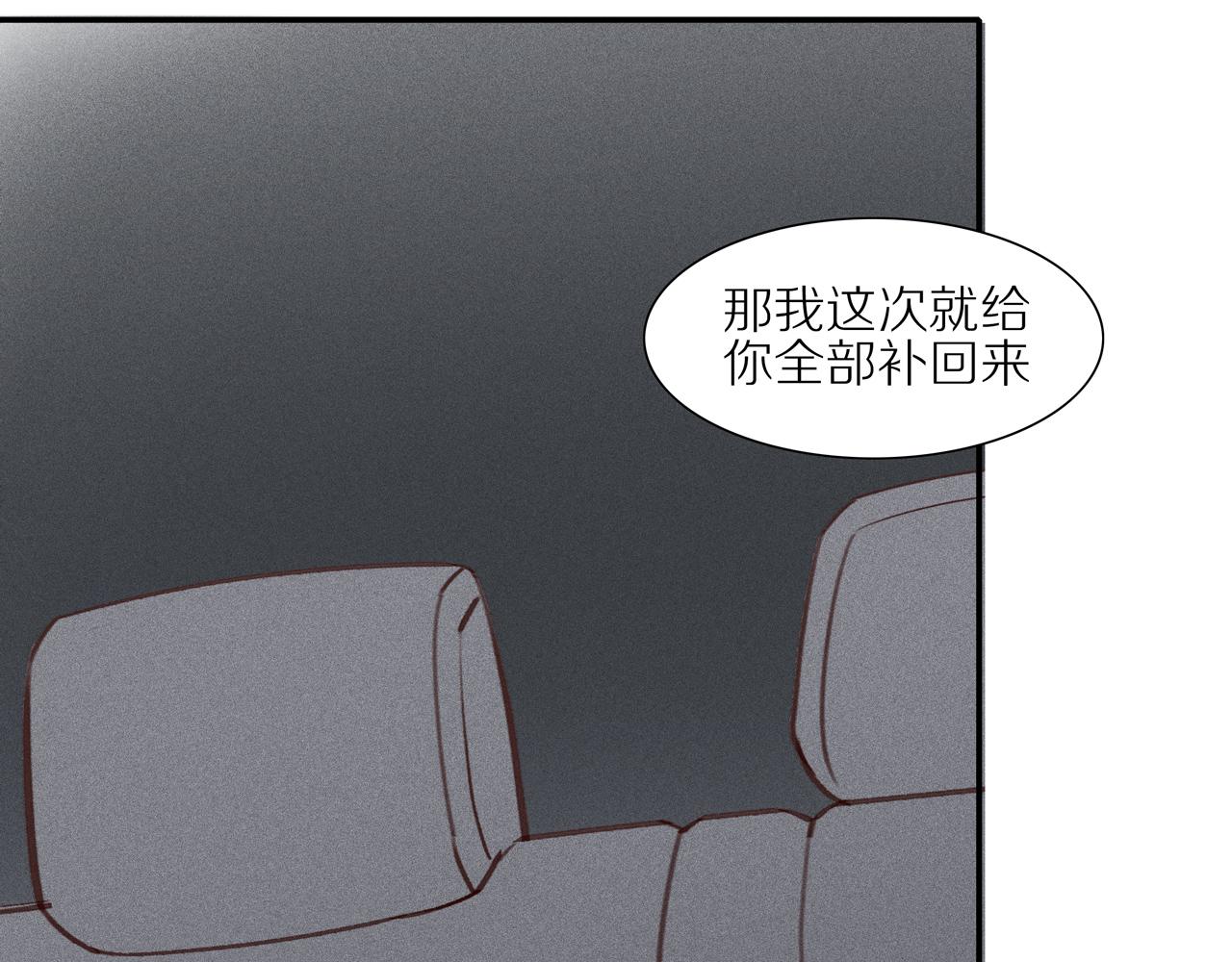 第11话 战袍借你哦(1/2)-第135话