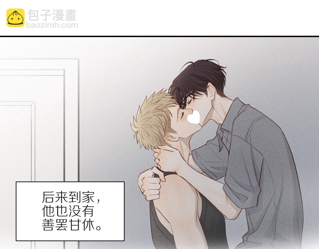第11话 战袍借你哦(1/2)-第135话