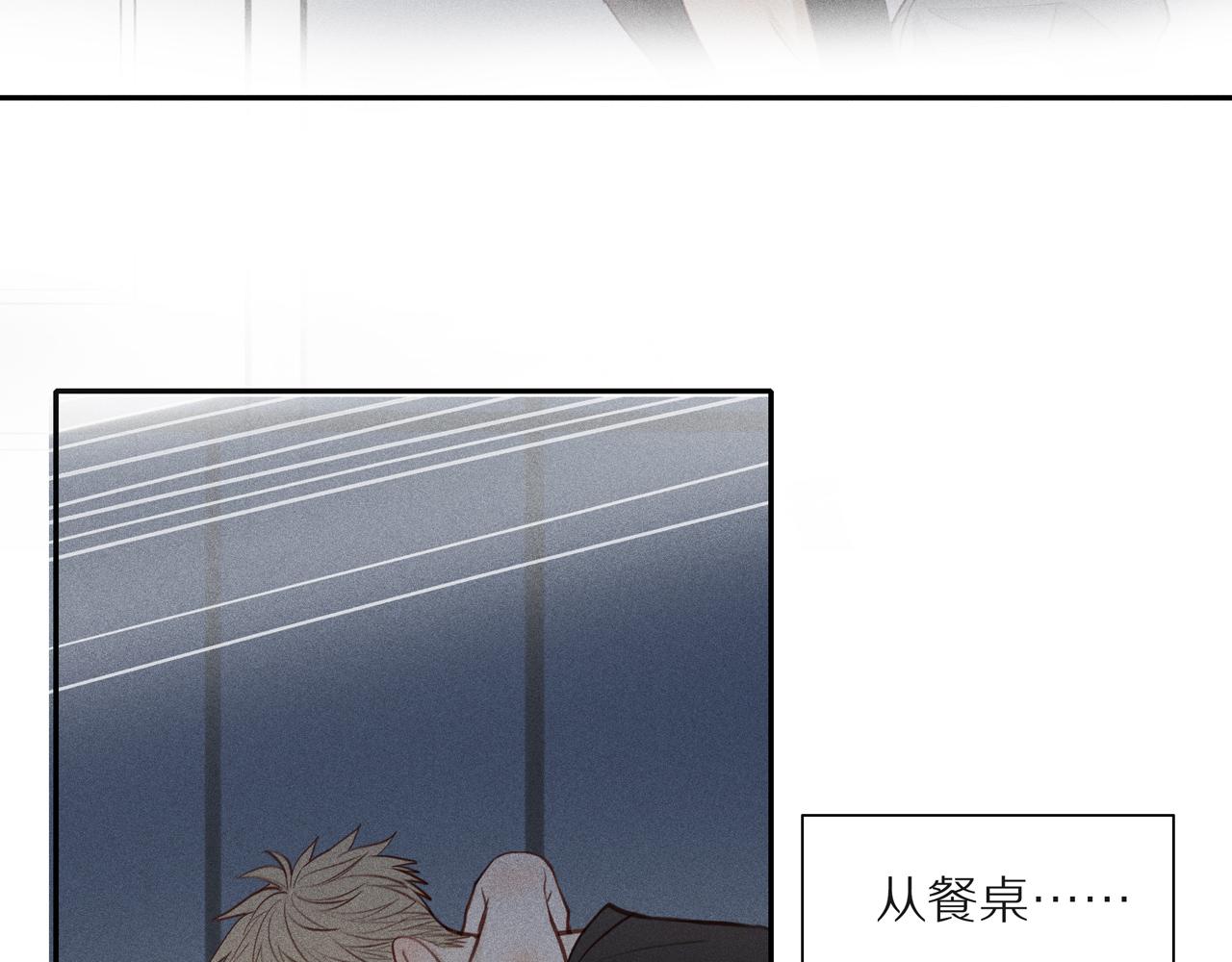 第11话 战袍借你哦(1/2)-第135话