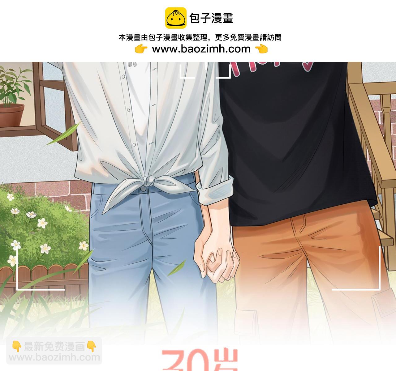 第11话 战袍借你哦(1/2)-第135话