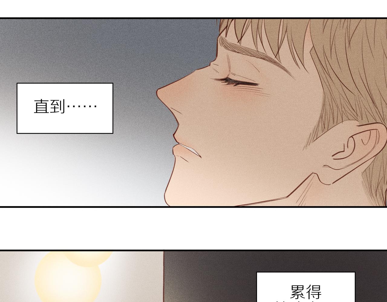 第11话 战袍借你哦(1/2)-第135话
