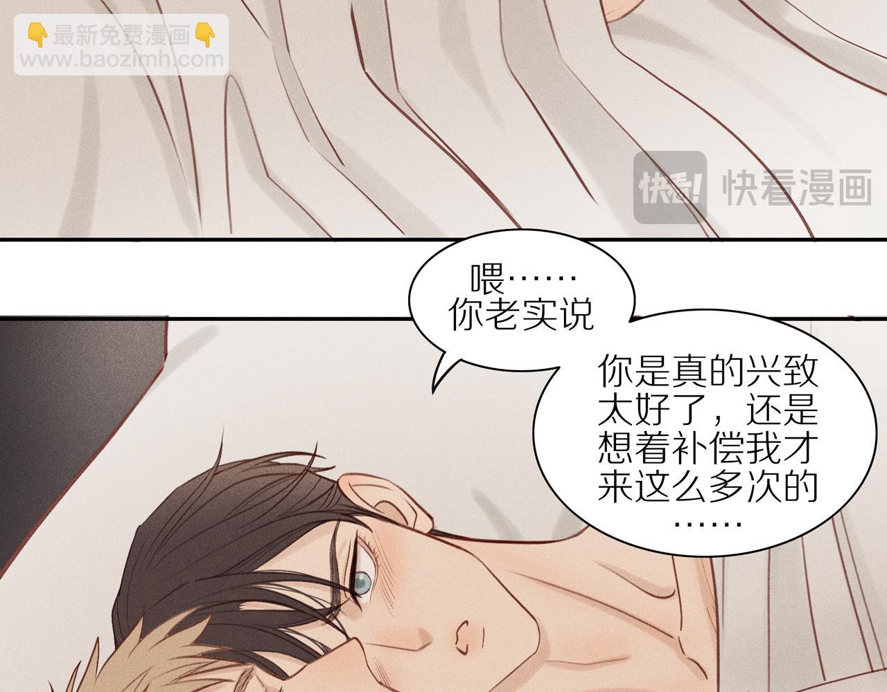 第11话 战袍借你哦(1/2)-第135话