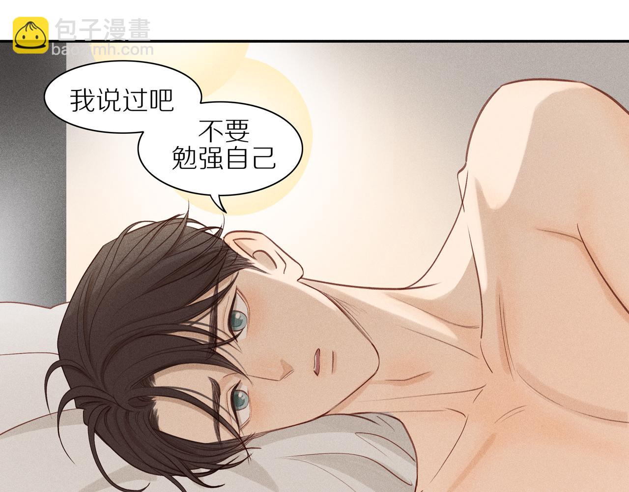第11话 战袍借你哦(1/2)-第135话