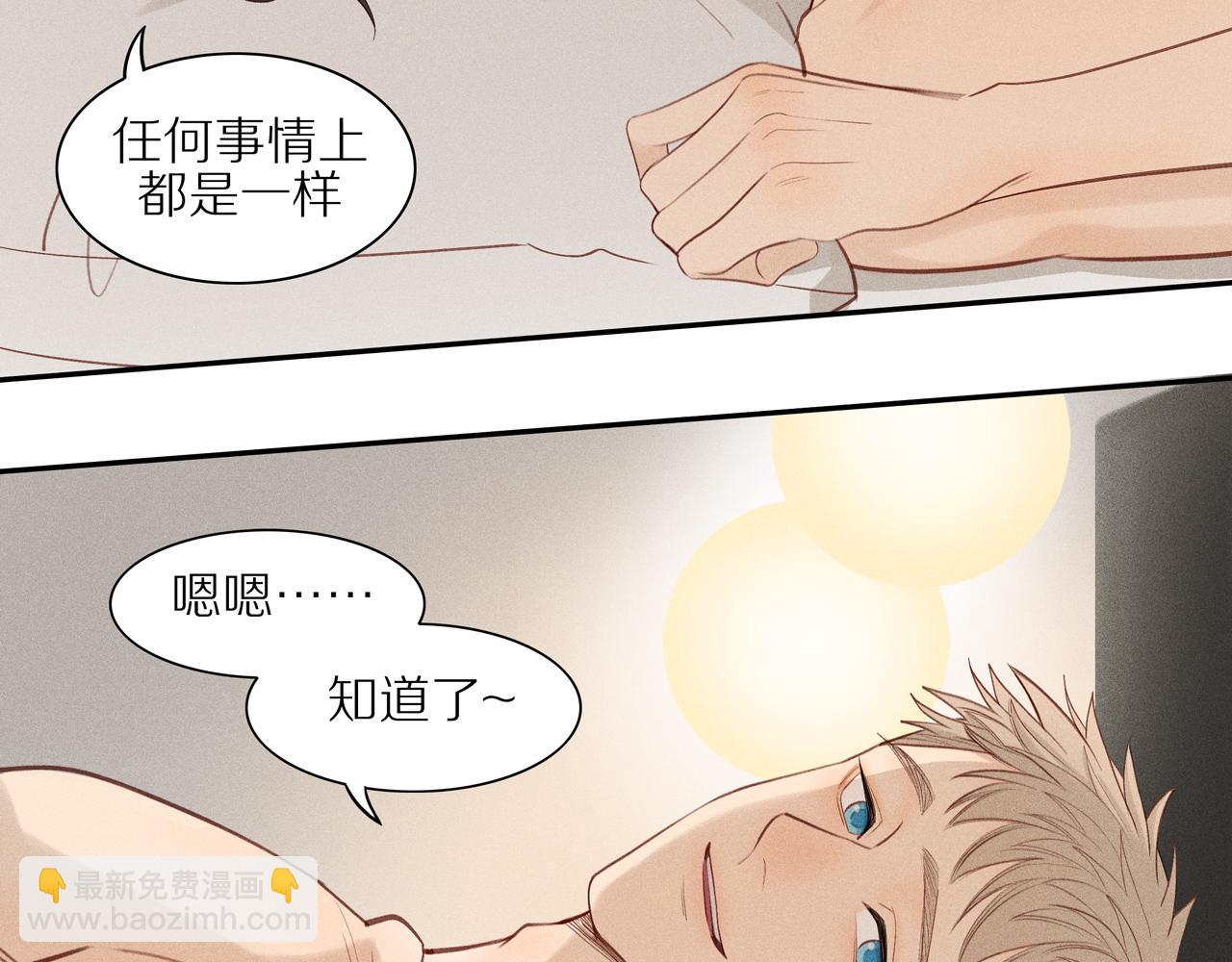 第11话 战袍借你哦(1/2)-第135话