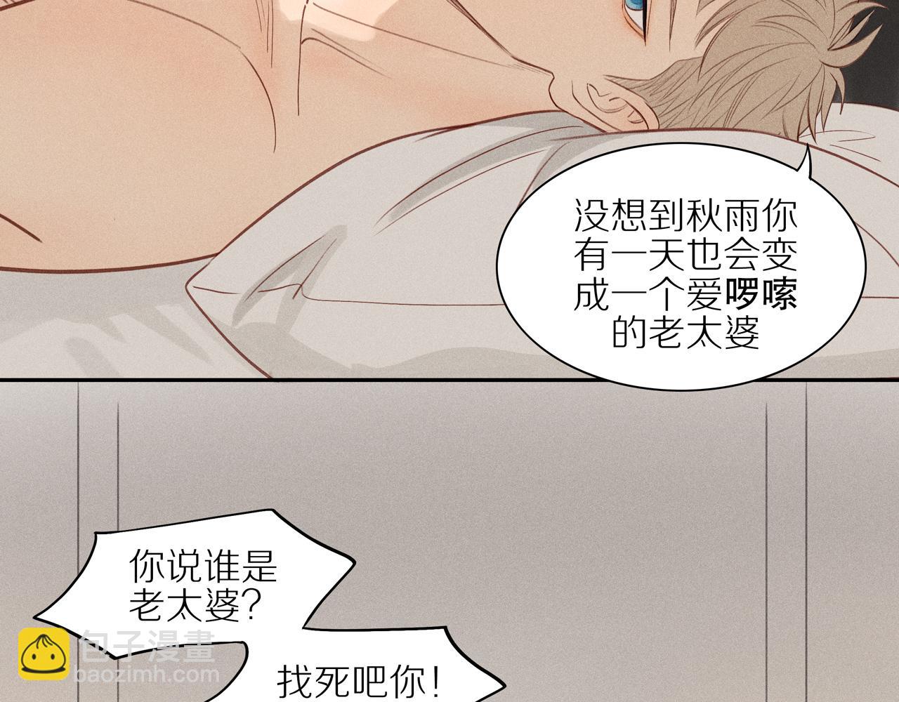 第11话 战袍借你哦(1/2)-第135话