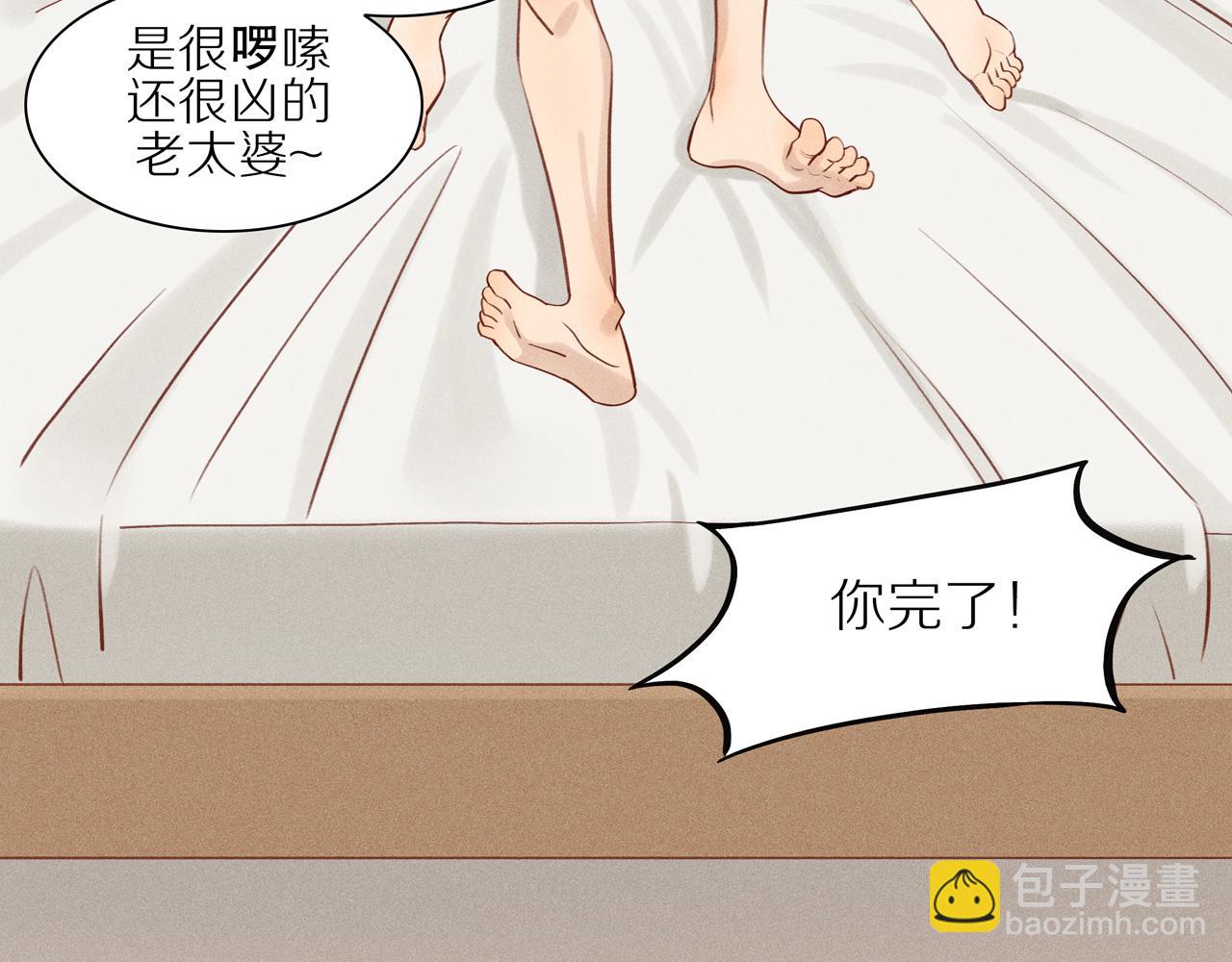 第11话 战袍借你哦(1/2)-第135话