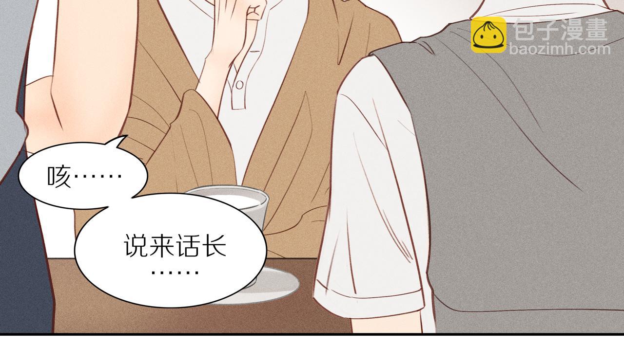 第11话 战袍借你哦(1/2)-第135话