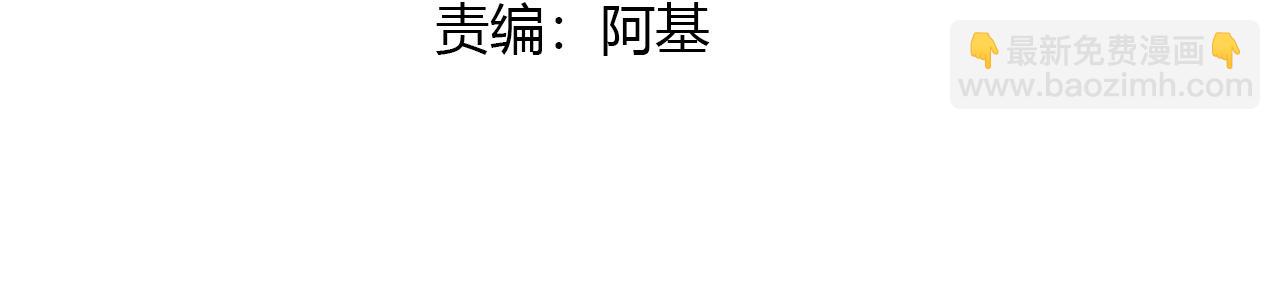 第11话 战袍借你哦(1/2)-第135话