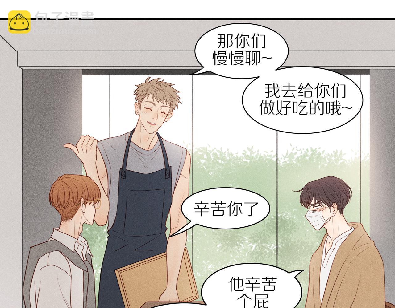 第11话 战袍借你哦(1/2)-第135话
