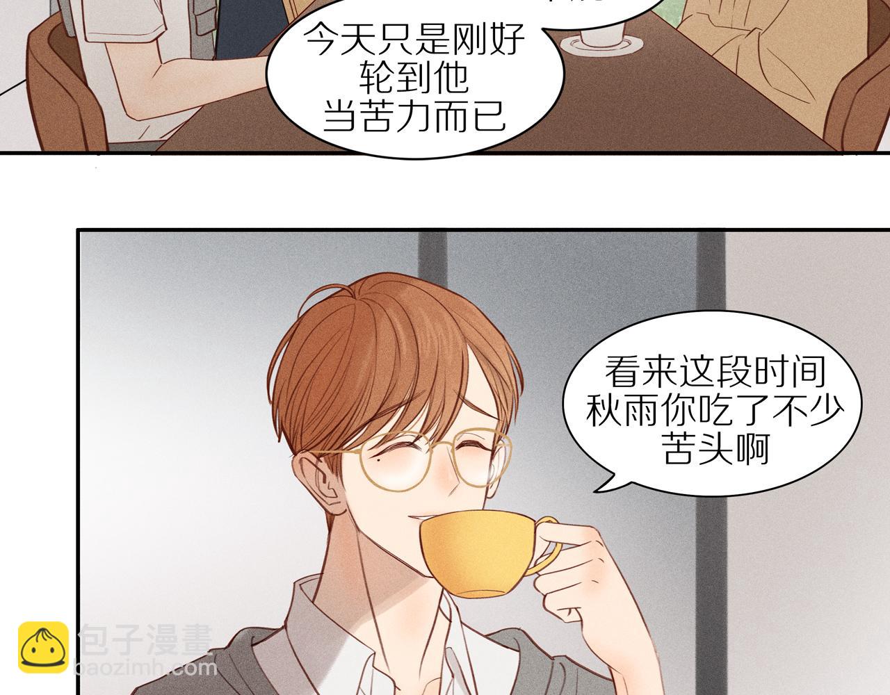第11话 战袍借你哦(1/2)-第135话