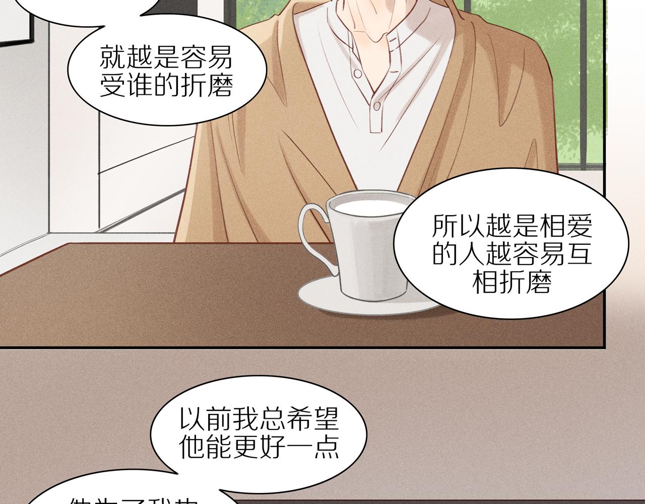 第11话 战袍借你哦(1/2)-第135话