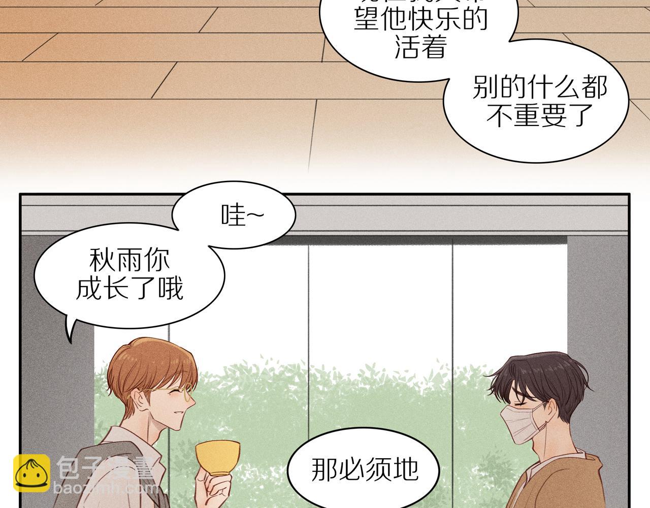 第11话 战袍借你哦(1/2)-第135话