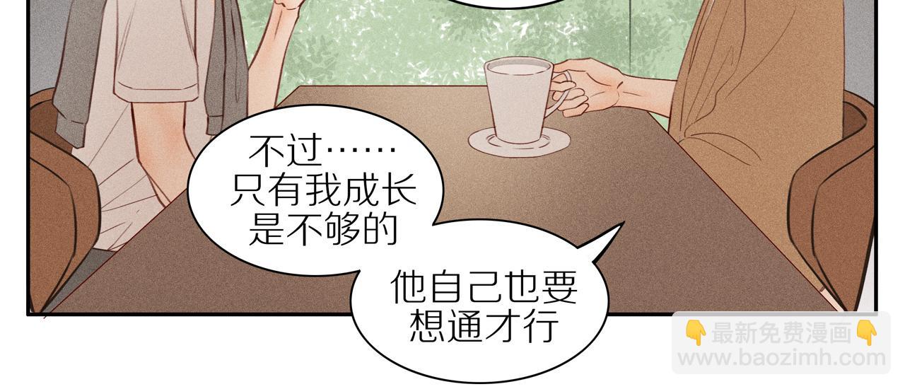 第11话 战袍借你哦(1/2)-第135话