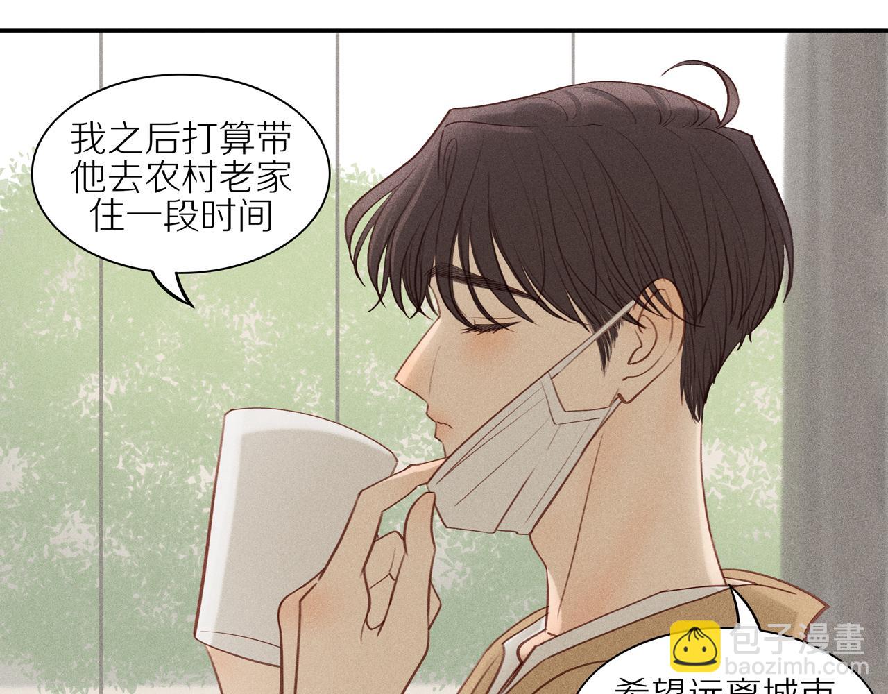 第11话 战袍借你哦(1/2)-第135话