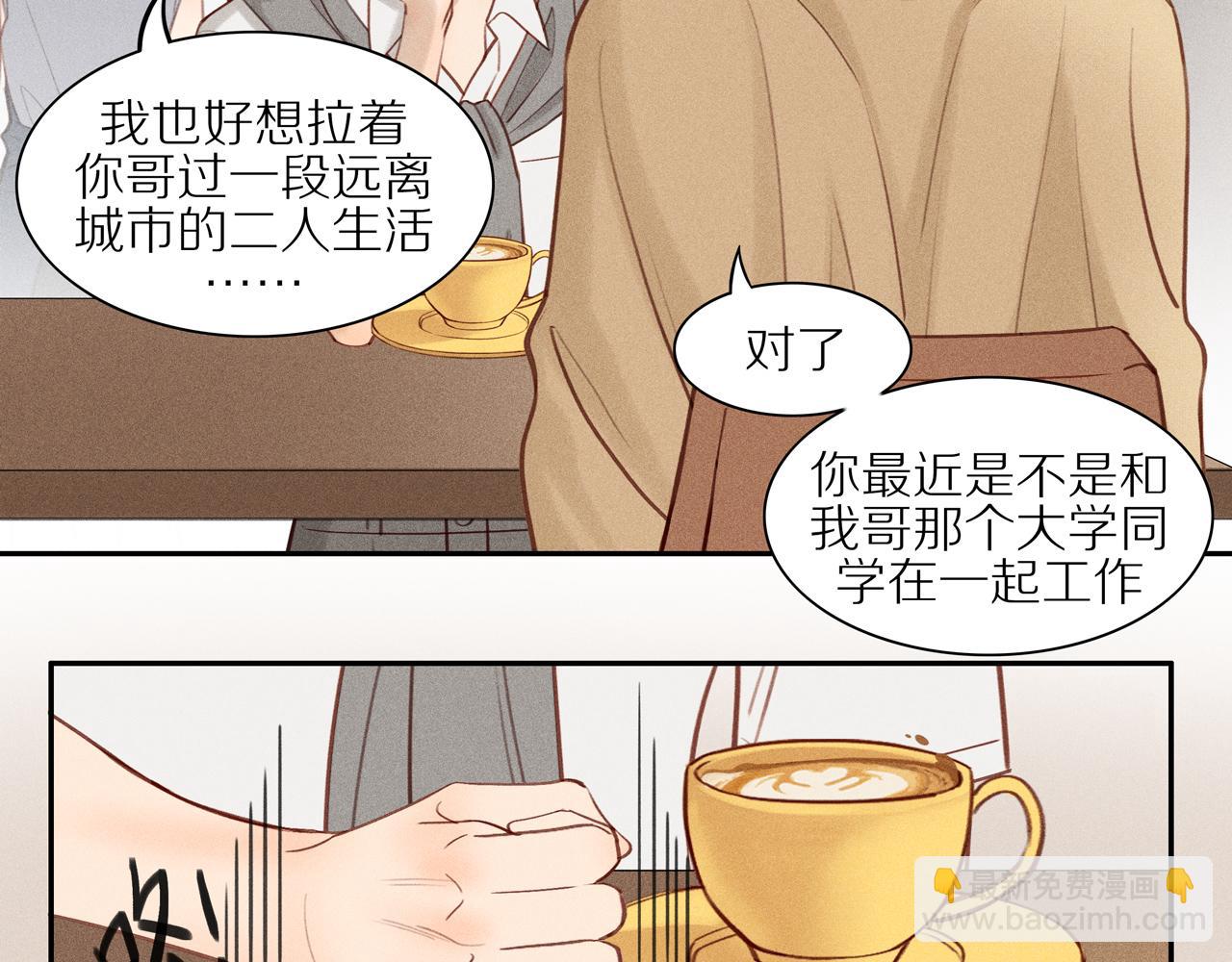 第11话 战袍借你哦(1/2)-第135话