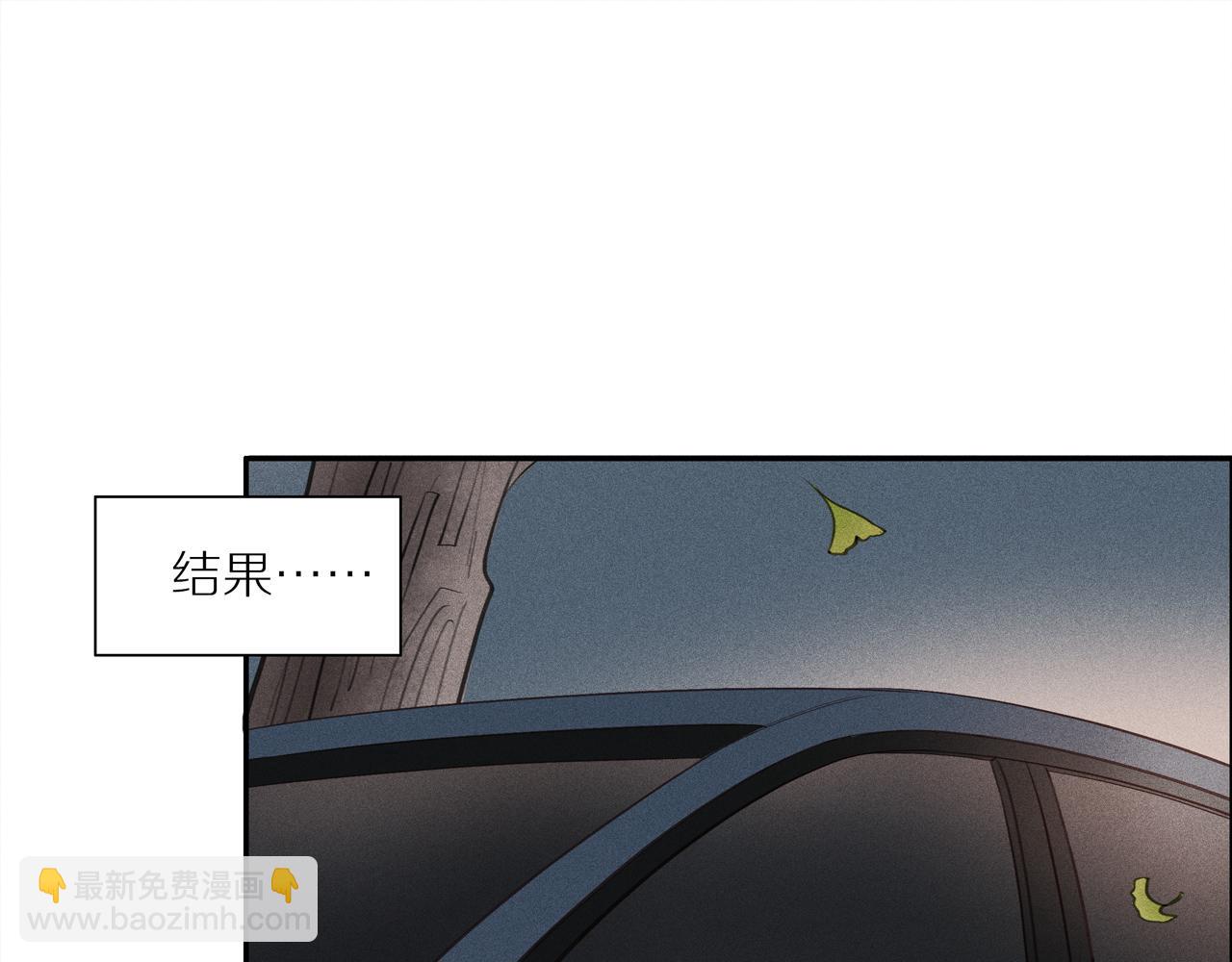 第11话 战袍借你哦(1/2)-第135话