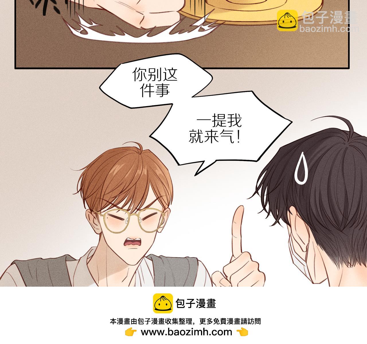 第11话 战袍借你哦(1/2)-第135话