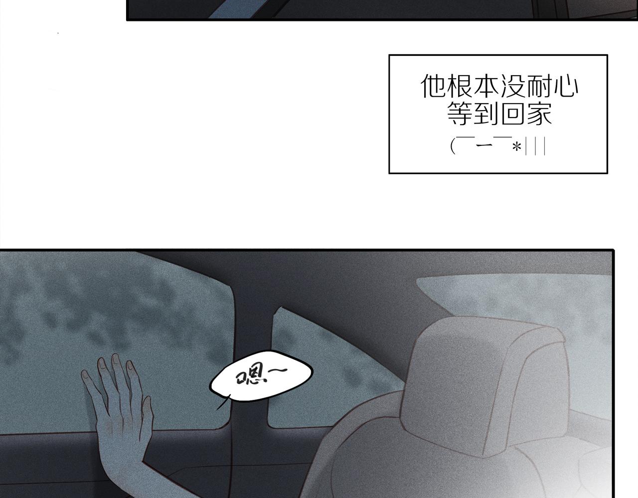 第11话 战袍借你哦(1/2)-第135话