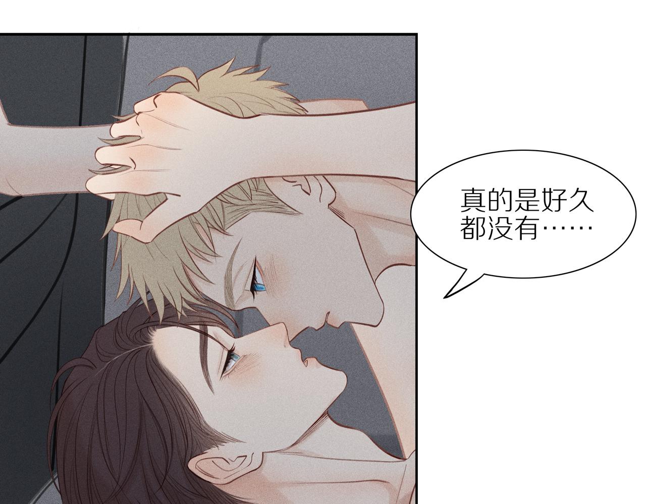 第11话 战袍借你哦(1/2)-第135话