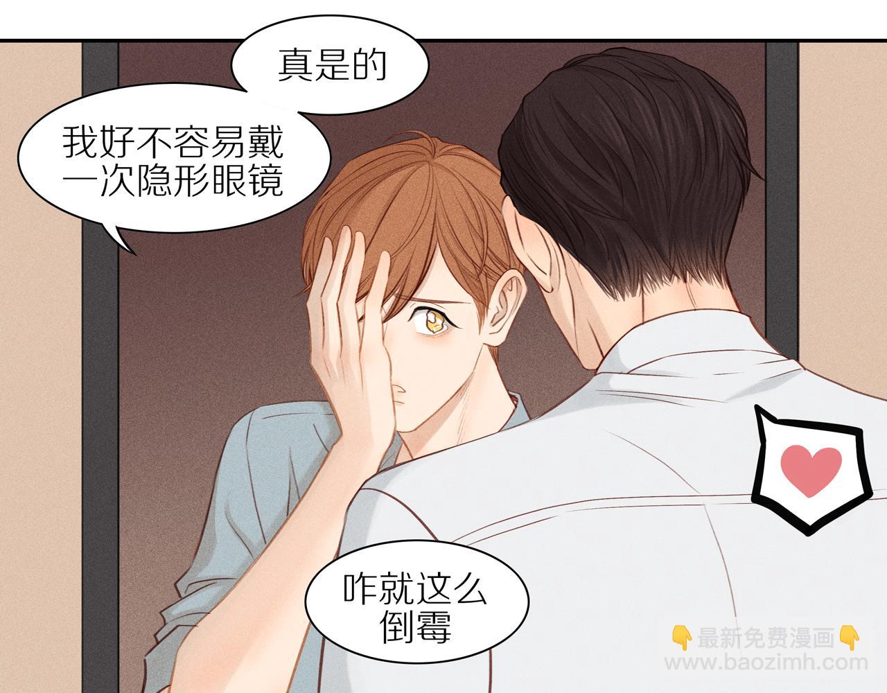 第13话  你累了吗(1/2)-第137话